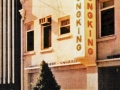 Chung King Restaurant in Downtown, Riverside, CA, c. 1960s