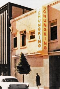 Chung King Restaurant in Downtown, Riverside, CA, c. 1960s