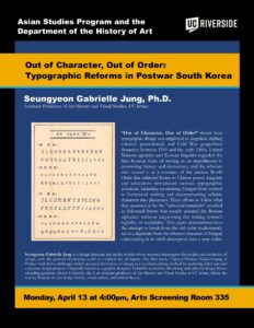 Out of Character, Out of Order: Typographic Reforms in Postwar South Korea, April 13, 2026 
